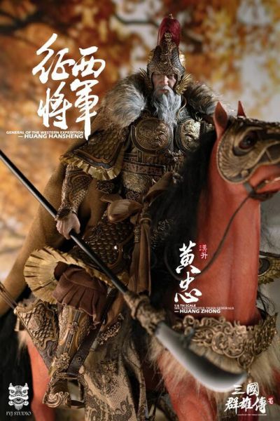 【史派克工廠】結單 預購25年Q1 FYJ-STUDIO 1/6 三國群雄傳 征西將軍 黃忠 標準款FYJ002-A 0624 FYJ-STUDIO 1/6 三國群雄傳 徵西將軍 黃忠 標準款FYJ002-A