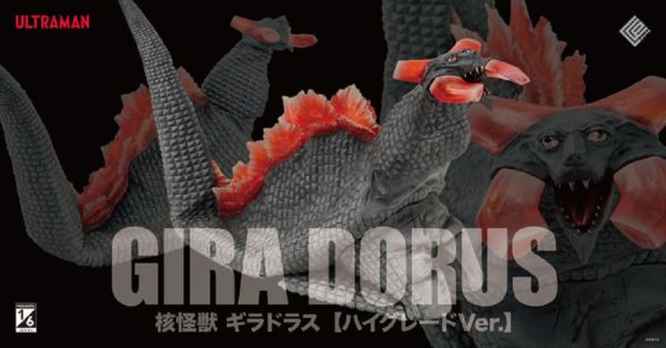 【史派克工廠】結單免運25年Q3 JUNGLE CCP 超人力霸王 特撮系列 核怪獸 基拉德拉斯 訂 0117 JUNGLE CCP 超人力霸王 特撮系列 核怪獸 基拉德拉斯 訂