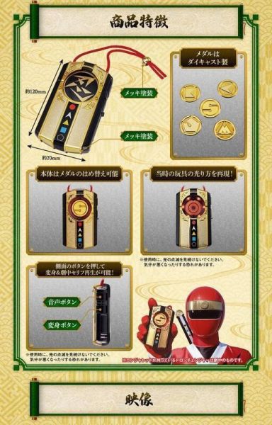 【史派克工廠】結單 預購25年2-3月 萬代 PB商店限定 忍者戰隊隱連者 印籠型 變身器 30週年紀念版 0522 萬代 PB商店限定 忍者戰隊隱連者 印籠型 變身器 30週年紀念版