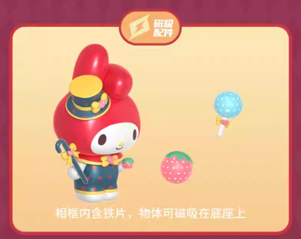 【史派克工廠】結單預購24年Q3 JAKA 三麗鷗 盒玩 馬戲團系列 美樂蒂 組裝公仔 0815 JAKA 三麗鷗 盒玩 馬戲團系列 美樂蒂 組裝公仔