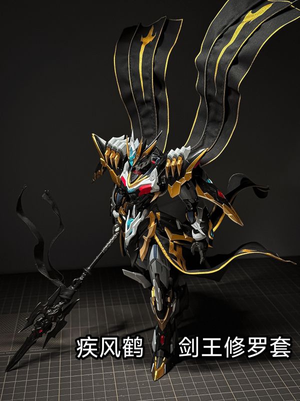 【史派克工廠】預購免運26年Q1 疾風鶴 摩動核干將披風 劍王修羅套 燙金印花布藝改件 不含模型 1127 疾風鶴 摩動核干將披風 劍王修羅套 燙金印花布藝改件 不含模型