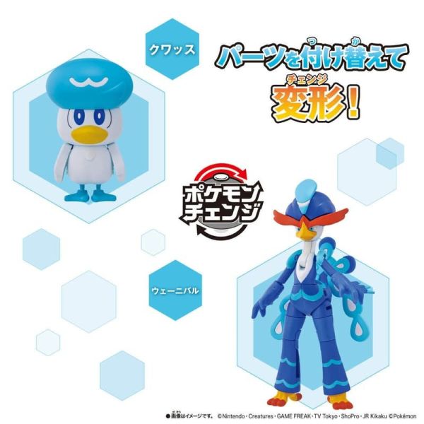 【史派克工廠】結單 萬代 代理版 寶可夢變幻系列 潤水鴨 狂歡浪舞鴨 0903 萬代 代理版 寶可夢變幻系列 潤水鴨 狂歡浪舞鴨