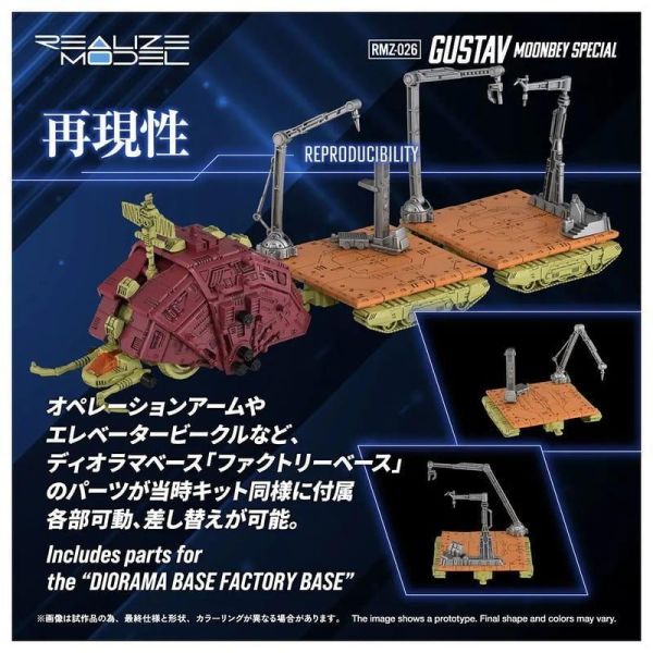 【史派克工廠】結單 免運27年4月 TAKARA TOMY 洛伊德 RMZ-026 古斯塔夫 蒙貝仕樣 0918 TAKARA TOMY 洛伊德 RMZ-026 古斯塔夫 蒙貝仕樣