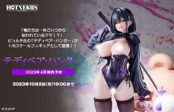 【史派克工廠】結單 預購4月 NATIVE HOTVENUS Byullzzi原創 泰迪熊獵人 1/6 套組 附掛畫 0908 NATIVE HOTVENUS Byullzzi原創 泰迪熊獵人 1/6 套組 附掛畫