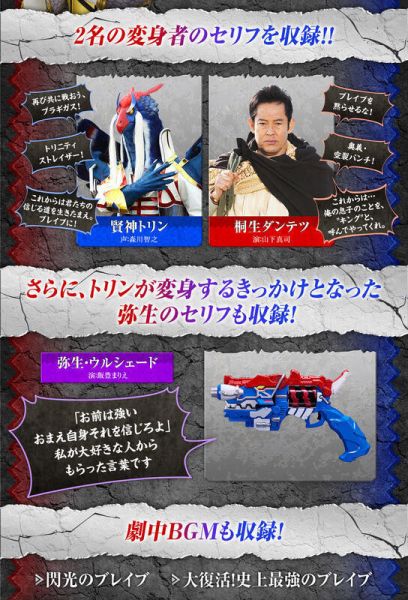 【史派克工廠】結單免運25年7月 PB商店 獸電戰隊強龍者 強龍銀 賢神多林 10DAI巨型龍咬左輪 紀念版 1211 PB商店 獸電戰隊強龍者 強龍銀 賢神多林 10DAI巨型龍咬左輪 紀念版