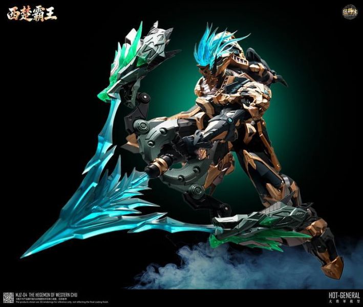 【史派克工廠】結單 免運26年9月 火將軍 猛將傳 MJZ-04 西楚霸王 合金成品機甲 0805 火將軍 猛將傳 MJZ-04 西楚霸王 合金成品機甲