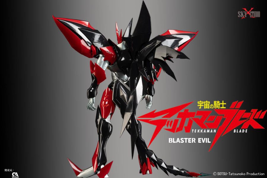 【史派克工廠】 結單 預購免運24年10月 SKY X STUDIO 宇宙騎士 BLASTEREVIL 合金可動SXD-1209 0904 SKY X STUDIO 宇宙騎士 BLASTEREVIL 合金可動SXD-1209