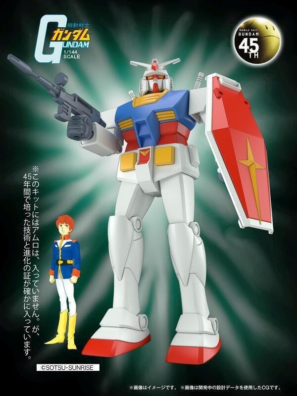 【史派克工廠】結單 預購24年10月 萬代 模型 最佳機體收藏集 1/144 RX-78-2 鋼彈 REVIVAL 0618 萬代 模型 最佳機體收藏集 1/144 RX-78-2 鋼彈 REVIVAL