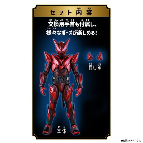 【史派克工廠】結單 免運26年9月 萬代 假面騎士 MY-TH 麥斯 可動公仔 MAOU 0812 萬代 假面騎士 MY-TH 麥斯 可動公仔 MAOU