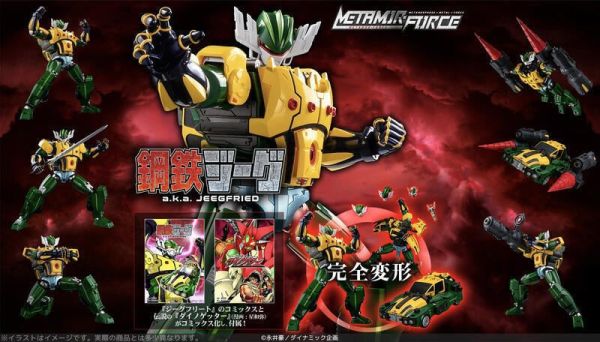 【史派克工廠】結單 數量有限 出完為止 千值練 METAMOR-FORCE Jeeg 鋼鐵吉克 完全變形 1123 千值練 METAMOR-FORCE Jeeg 鋼鐵吉克 完全變形