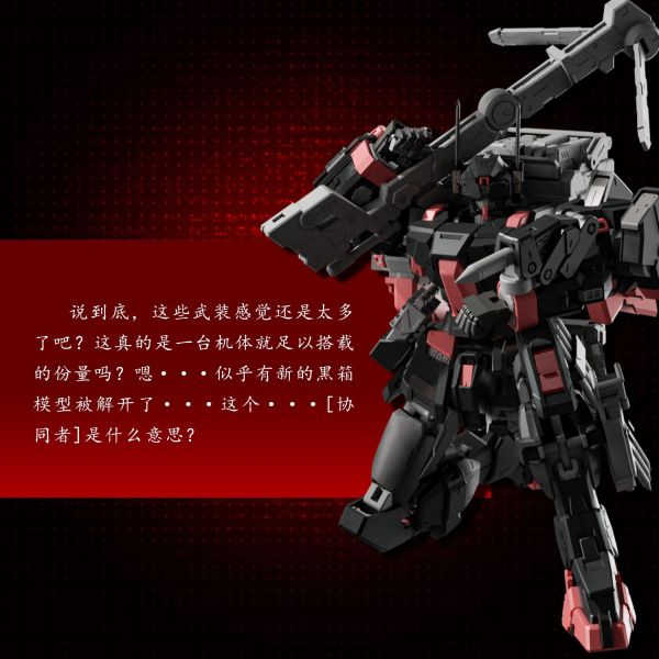 【史派克工廠】預購免運26年Q1 冷鋼動力 LG-02C 第三騎士 飢荒 Ver2.7 三型態 組裝模型 1229 冷鋼動力 LG-02C 第三騎士 飢荒 Ver2.7 三型態 組裝模型