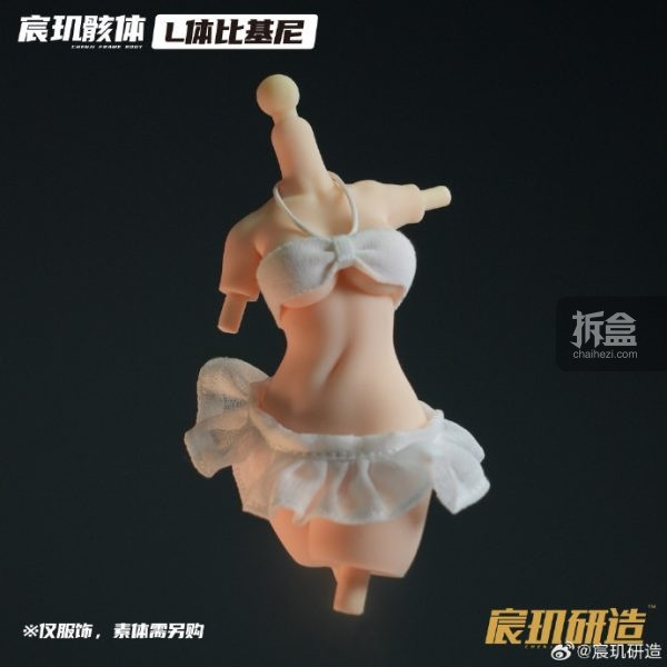 【史派克工廠】預購免運26年1月 宸璣研造 宸璣骸體 美術素體 1/12 包膠成品 夏日限定白比基尼配件包 0109 宸璣研造 宸璣骸體 美術素體 1/12 包膠成品 夏日限定白比基尼配件包