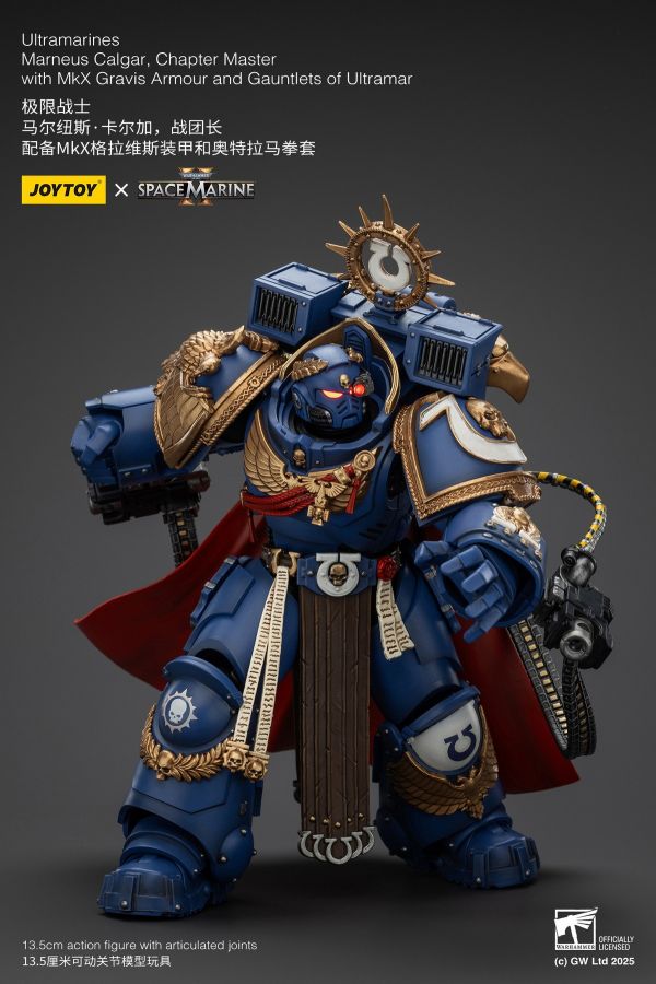 【史派克工廠】結單7月JOYTOY暗源1/18 極限戰士馬爾紐斯卡爾加戰團長 MKX格拉維斯裝甲 奧特拉馬拳套 0428 JOYTOY暗源1/18 極限戰士馬爾紐斯卡爾加戰團長 MKX格拉維斯裝甲 奧特拉馬拳套
