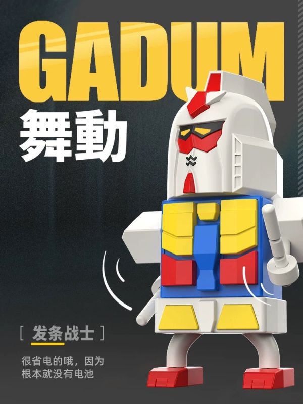 【史派克工廠】結單免運25年3月 動達 發條戰士 壞掉的78 發條可動公仔 9.5cm 0311 動達 發條戰士 壞掉的78 可動公仔 9.5cm