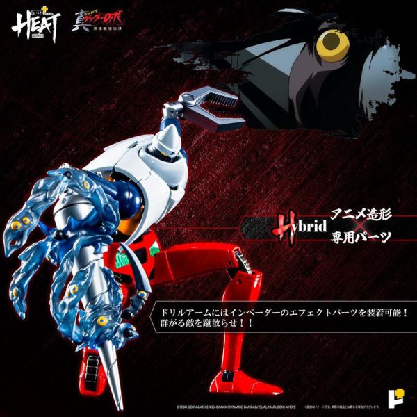 【史派克工廠】結單免運25年8月 POSE+ METAL HEAT 蓋特2號 真蓋特世界最後之日ver. 再版 0324 POSE+ METAL HEAT 蓋特2號 真蓋特世界最後之日ver 合金完成品