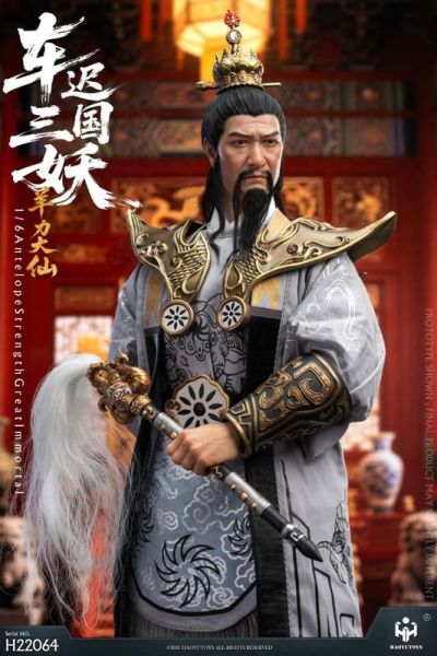 【史派克工廠】預購免運25年Q4 HAOYUTOYS 1/6 神話系列 車遲國三妖- 羊力大仙 可動 0915 HAOYUTOYS 1/6 神話系列 車遲國三妖- 羊力大仙 可動