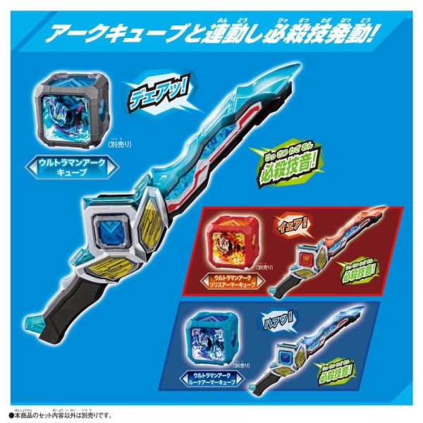 【史派克工廠】結單 預購24年7-8月 BANDAI 代理版 超人力霸王ARC 變身武器 0425 BANDAI 代理版 超人力霸王ARC 變身武器