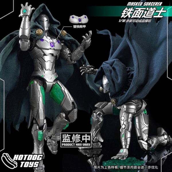 【史派克工廠】結單免運25年Q2 HOTDOG TOYS 1/12 鐵面道士 末日博士 MASKED SORCERER 0214 HOTDOG TOYS 1/12 鐵面道士 末日博士 MASKED SORCERER
