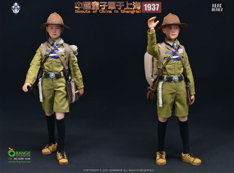 【史派克工廠】結單免運25年Q3 QORANGE QOTOYS 1/6 中國童子軍於上海1937 0306 QORANGE QOTOYS 1/6 中國童子軍於上海1937