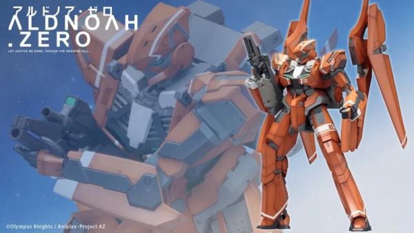 【史派克工廠】預購25年6月 壽屋 ALDNOAH.ZERO KG-6 SLEIPNIR 1127 壽屋 ALDNOAH.ZERO KG-6 SLEIPNIR