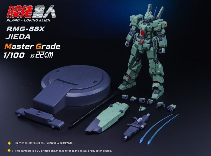 【史派克工廠】結單免運25年Q3 膠佬星人 第一彈1/100 RGM-88X 傑達 精密細節獨立骨架 組裝模型 0428 膠佬星人 第一彈1/100 RGM-88X 傑達 精密細節獨立骨架 組裝模型