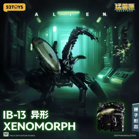 【史派克工廠】預購免運25年11月 52TOYS 異形 變形玩具 1017 52TOYS 異形 變形玩具