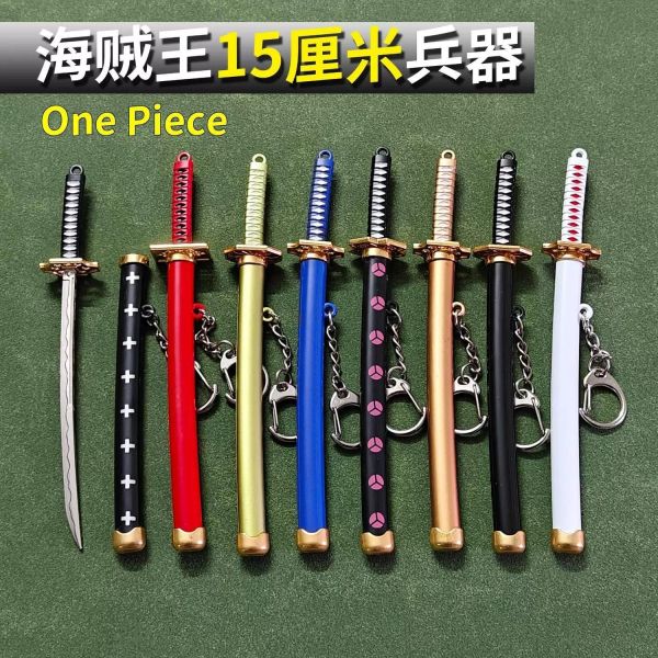 【史派克工廠】預購免運26年12月 海賊王 迷你武器鑰匙圈 吊飾 15cm 金屬刀鞘武士刀模型 MF937 1105 海賊王 迷你武器鑰匙圈 吊飾 15cm 金屬刀鞘武士刀模型 MF937