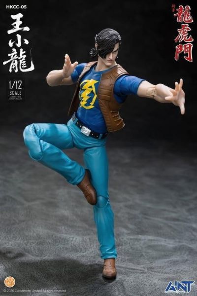 【史派克工廠】預購免運8月 AINT Production HKCC-05 新著龍虎門 王小龍 1/12 1118 AINT Production HKCC-05 新著龍虎門 王小龍 1/12