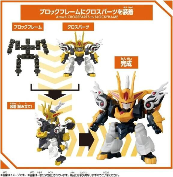 【史派克工廠】結單25年Q2 萬代 盒玩 積木式骨架系列 魔神創造傳 麒麟丸 0319 萬代 盒玩 積木式骨架系列 魔神創造傳 麒麟丸