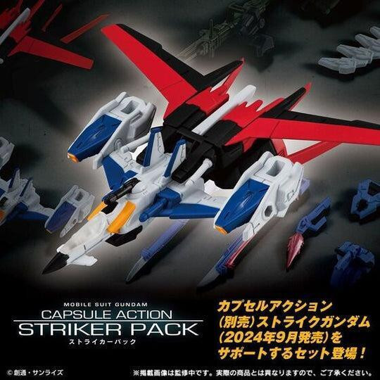 【史派克工廠】結單預購24年11月 萬代 盒玩 機動戰士鋼彈 CAPSULE ACTION 攻擊者背包 組裝模型 0730 萬代 盒玩 機動戰士鋼彈 CAPSULE ACTION 攻擊者背包 組裝模型