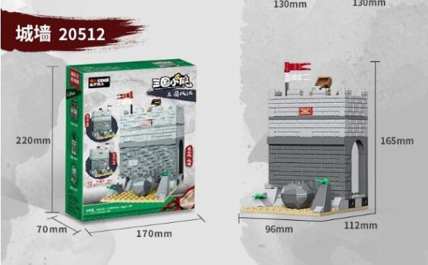【史派克工廠】現貨 迪庫 積木 三國小俠 角樓 城牆 迪庫 積木 三國小俠 角樓 城牆