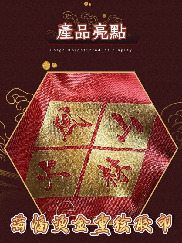 【史派克工廠】結單 預購12月 精零鍛造 moshow 模壽 先祖效應 戰國系列 甲斐之虎 披風套裝 無本體 1222 精零鍛造 moshow 模壽 先祖效應 戰國系列 甲斐之虎 披風套裝 無本體