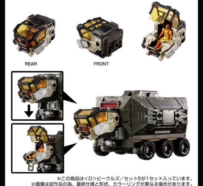 【史派克工廠】結單 預購免運24年11月 戴亞克隆 DIACLONE D-05 <D> 車輛套組5 0527 戴亞克隆 DIACLONE D-05 <D> 車輛套組5