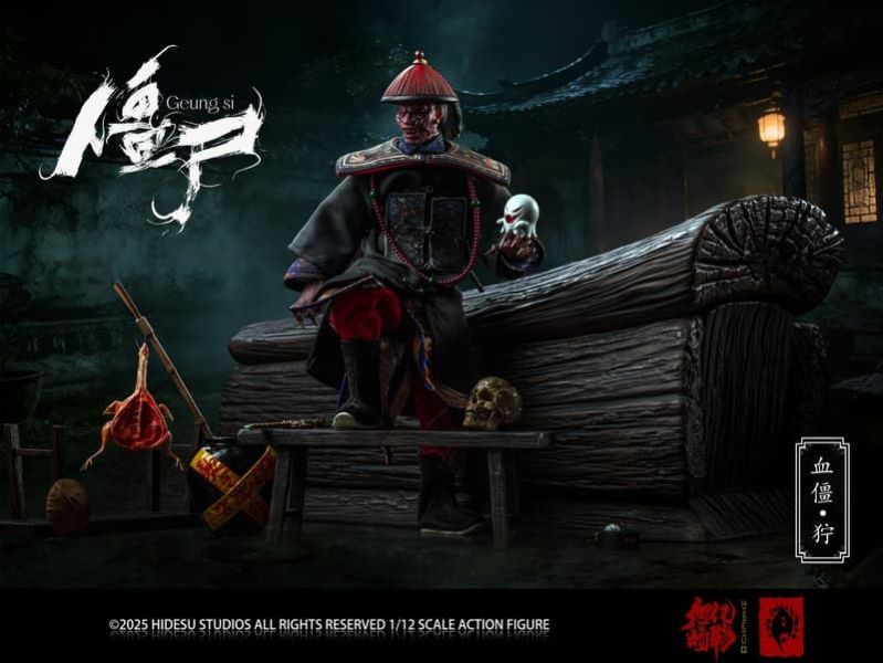 【史派克工廠】預購免運26年Q2 旭暘億物 僵屍文官系 殭屍 血僵 獰 1/12 可動 標準 豪華 頂配 3版 0528 旭暘億物 僵屍文官系列 血僵 獰 1/12 可動 標準 豪華 頂配 3版