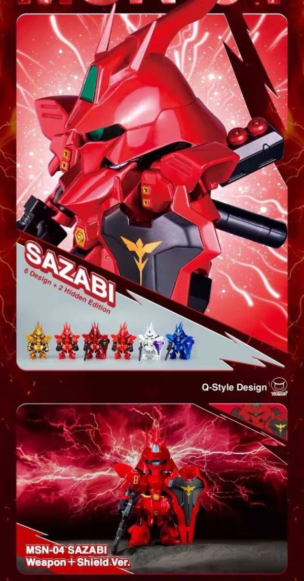 【史派克工廠】結單 預購免運24年7月 代理版 萬代 QMSV 迷你沙薩比 鋼彈系列盲盒 中盒8入 0618 代理版 萬代 QMSV 迷你沙薩比 鋼彈系列盲盒 中盒8入