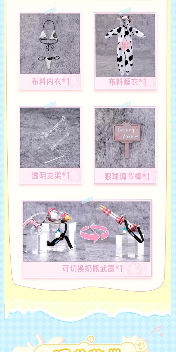 【史派克工廠】預購26年Q3 EIIFOX x Bear Panda 乳牛 奶牛 MOMO 可動 0526 EIIFOX x Bear Panda 乳牛 奶牛 MOMO 可動