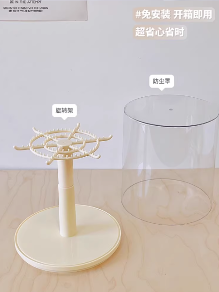 【史派克工廠】結單25年4月 labubu拉布布 哭娃 展示盒 旋轉防塵罩 搪膠展示架 公仔收納 0327 labubu拉布布 哭娃 展示盒 旋轉防塵罩 搪膠展示架 公仔收納