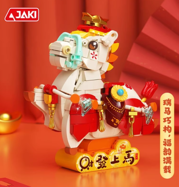 【史派克工廠】預購免運26年1月 JAKI 佳奇 富貴馬駒 馬年 吉祥物 組裝積木桌面招財小物 BK003 1216 JAKI 佳奇 富貴馬駒 馬年 吉祥物 組裝積木桌面招財小物 BK003
