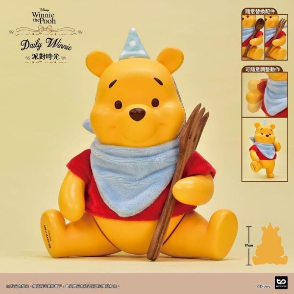 【史派克工廠】結單 免運9月 INFINITY TOY 小熊維尼 日常維尼 派對時光 約17公分 微可動 軟膠 0819 INFINITY TOY 小熊維尼 日常維尼 派對時光 約17公分 微可動 軟膠