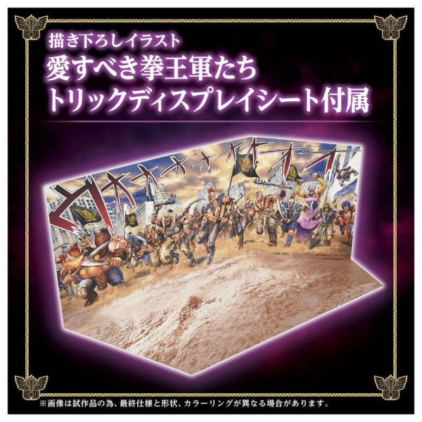 【史派克工廠】結單 預購24年12月 TAKARATOMY 洛伊德ZOIDS 北斗神拳荒野長牙獅 狂野長牙獅 黑王號 0529 TAKARATOMY 洛伊德ZOIDS 北斗神拳荒野長牙獅 狂野長牙獅 黑王號