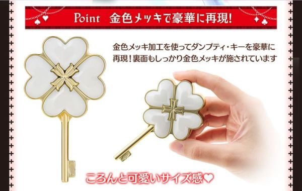 【史派克工廠】結單26年3月 PB商店限定 守護甜心 Special Memorize 鑰匙特別紀念版 0729 PB商店限定 守護甜心 Special Memorize 鑰匙特別紀念版