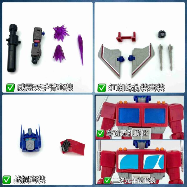 【史派克工廠】預購25年6月 MD005 SS86 柯博文 升級版 附車廂 附配件包 附燈光 0520 MD005 SS86 柯博文 升級版 附車廂 附配件包 附燈光