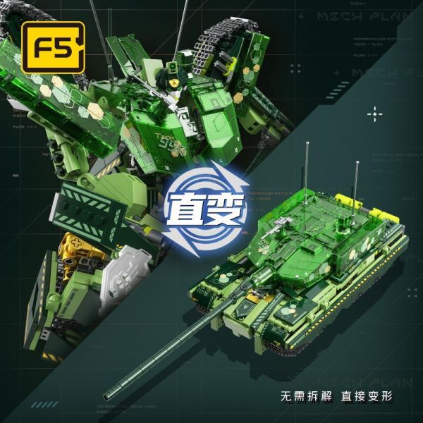 【史派克工廠】預購免運26年4月 F5 原創機甲 F5-A0015 99A 龍淵重甲 0414 F5 原創機甲 F5-A0015 99A 龍淵重甲