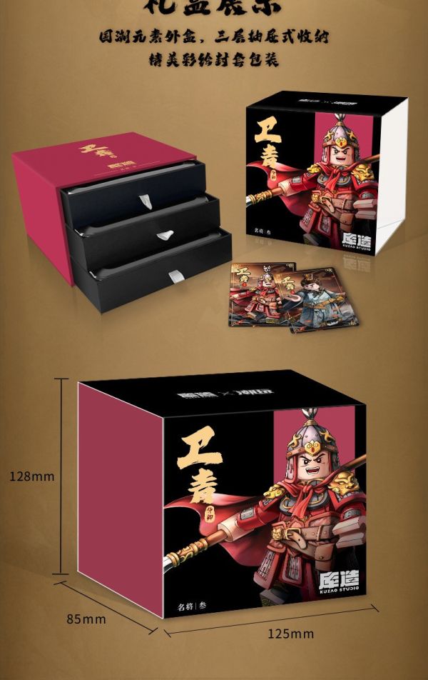 【史派克工廠】結單25年11月 庫造 收藏級 積木人 漢代大將軍 衛青 合金配件套裝 歷史將領 1029 庫造 收藏級 積木人 漢代大將軍 衛青 合金配件套裝 歷史將領