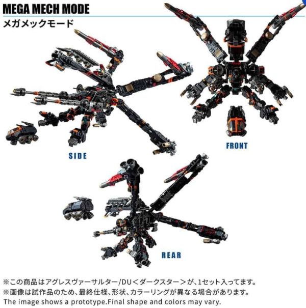 【史派克工廠】預購免運26年4月 TAKARATOMY 戴亞克隆 TM-38 戰術移動攻擊機 黑暗之星 1112 TAKARATOMY 戴亞克隆 TM-38 戰術移動攻擊機 黑暗之星