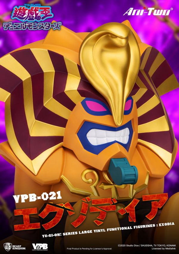 【史派克工廠】結單免運25年Q2 VPB-021 遊戲王系列 大型搪膠存錢筒 黑暗大法師 1219 VPB-021 遊戲王系列 大型搪膠存錢筒 黑暗大法師