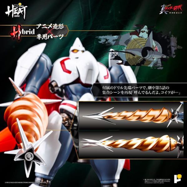 【史派克工廠】預購免運11月 POSE+ METAL HEAT系列 真蓋特機器人 世界最後之日 真蓋特2號 0727 POSE+ METAL HEAT系列 真蓋特機器人 世界最後之日 真蓋特2號