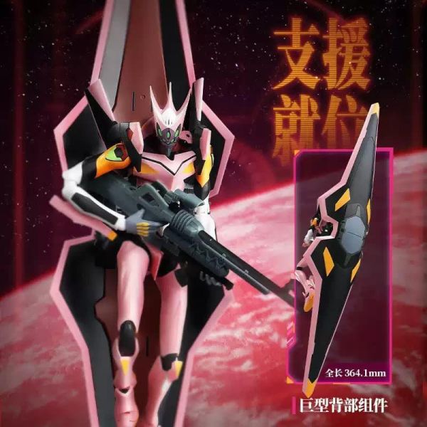【史派克工廠】結單26年7月 布魯可 新世紀福音戰士 傳奇版 八號機 0605 布魯可 新世紀福音戰士 傳奇版 八號機
