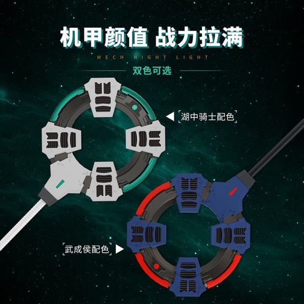 【史派克工廠】現貨免運 MOSHOWTOYS 檯燈座 小夜燈 武成侯 / 湖中騎士 USB接口 LED燈 兩款可選 MOSHOWTOYS 檯燈座 小夜燈 武成侯 / 湖中騎士 USB接口 LED燈 兩款可選