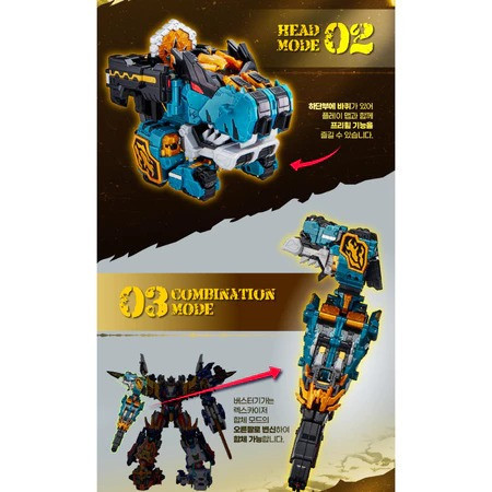 【史派克工廠】結單免運26年2月 迷你特工隊 迷你特工 第七代 Burst Giganoto 爆裂巨獸龍 0908 迷你特工隊 迷你特工 第七代 Burst Giganoto 爆裂巨獸龍